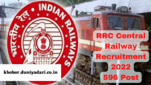 RRC Central Railway Recruitment 2022